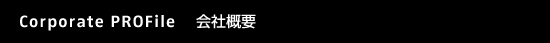 vtFbNX,profex,Cxg,Z~i[EE^c,e}[PeBO,efUCEL